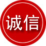 万秀区诚信救援服务