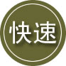万秀区24小时道路救援