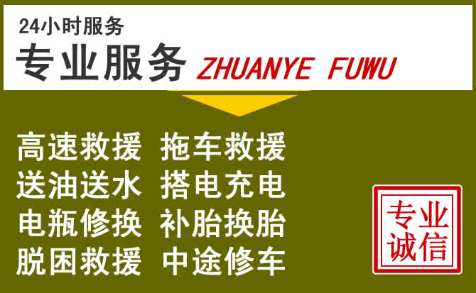 新能源汽车保有量攀升,万秀区道路救援行业未来发展新趋势解析