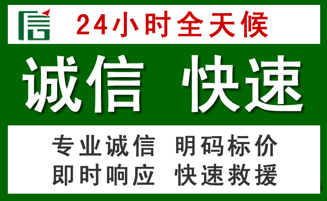 万秀区道路救援 万秀区汽车救援